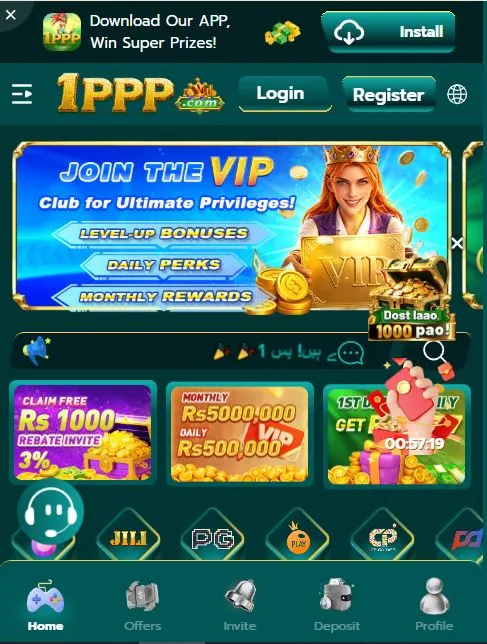 1PPP App