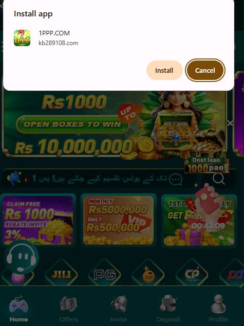 1PPP Game
